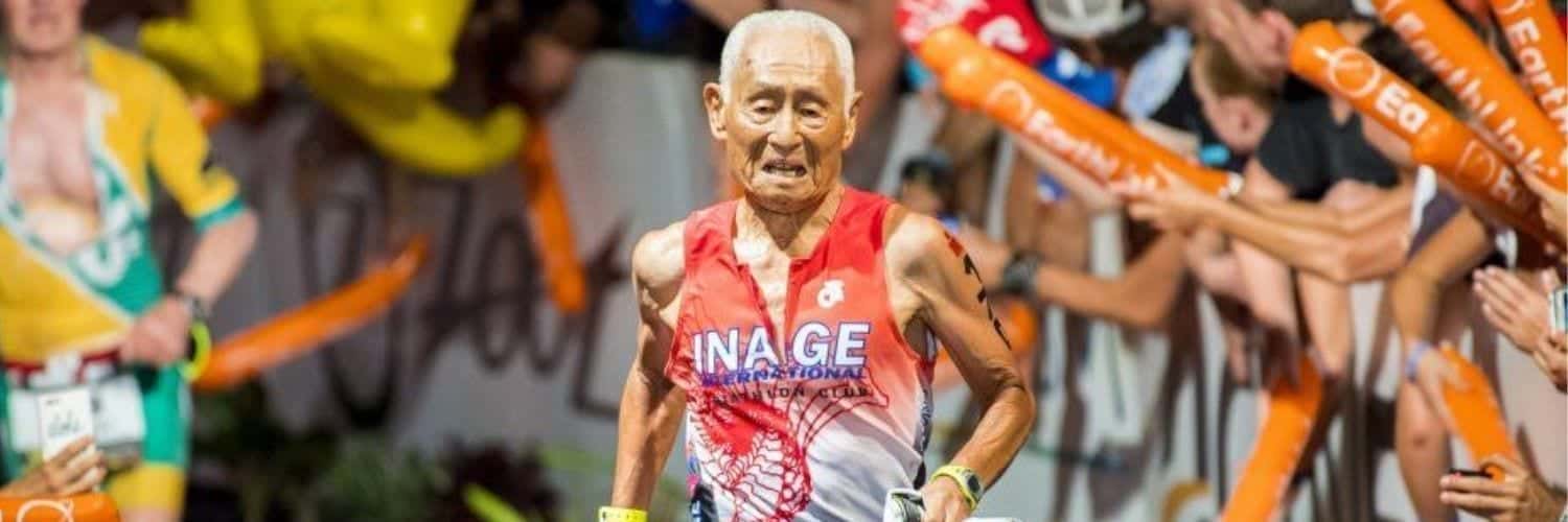 Hiromu Inada